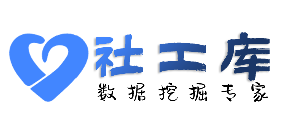liemo社工库哈德门饭店开房记录
